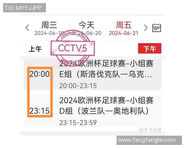 直播足球比赛时需要关注的关键要素与注意事项解析