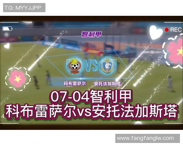 CCTV直播智利对阵葡萄牙精彩赛事分析与赛前预测 CCTV直播智利对阵葡萄牙精彩赛事分析与赛前预测